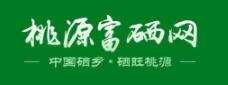 新冠流行面前 勸君多吃富硒米強化補硒，提高防御“新冠肺炎”的免疫力